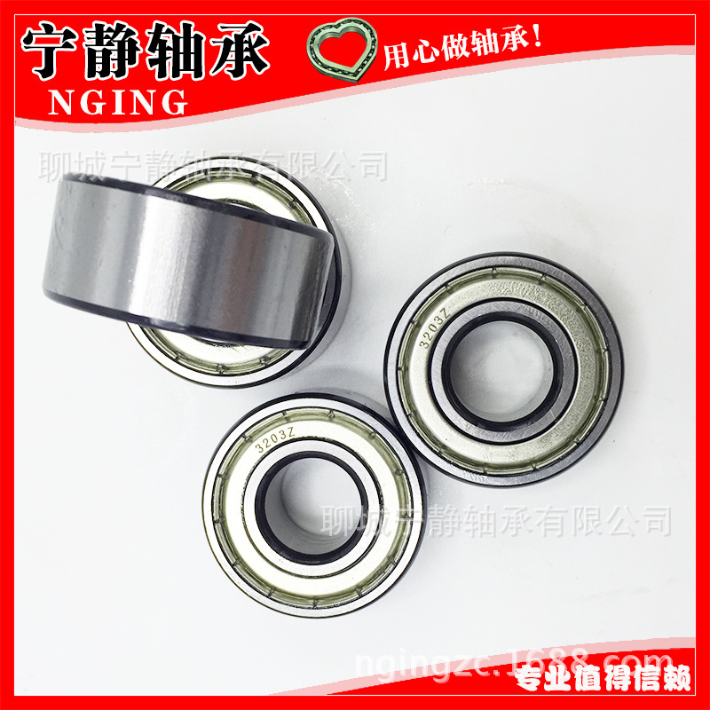 长期销售 微型法兰轴承 440不锈钢微型轴承 耐高温微型轴承623ZZ