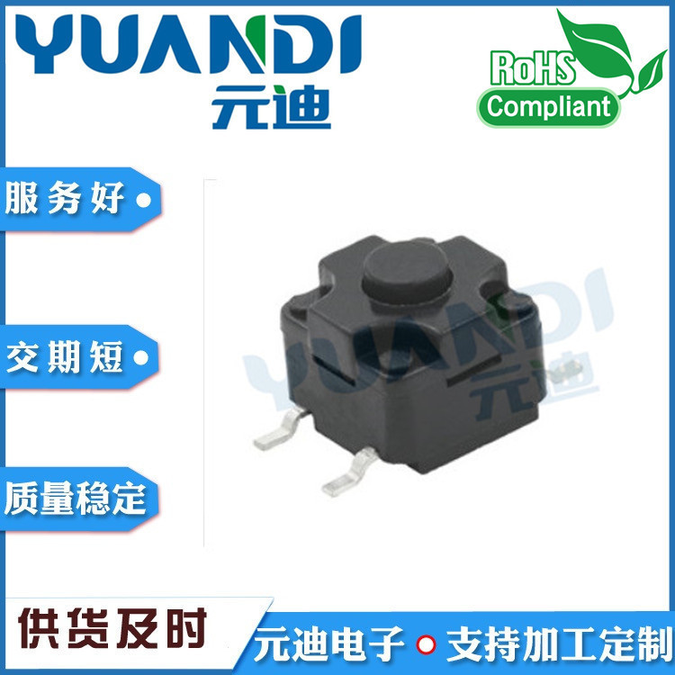 Waterproof Switch TS-1012s 8*8/6.5/7.0/7.5 Patch Switch 8*8 Waterproof Patch Switch