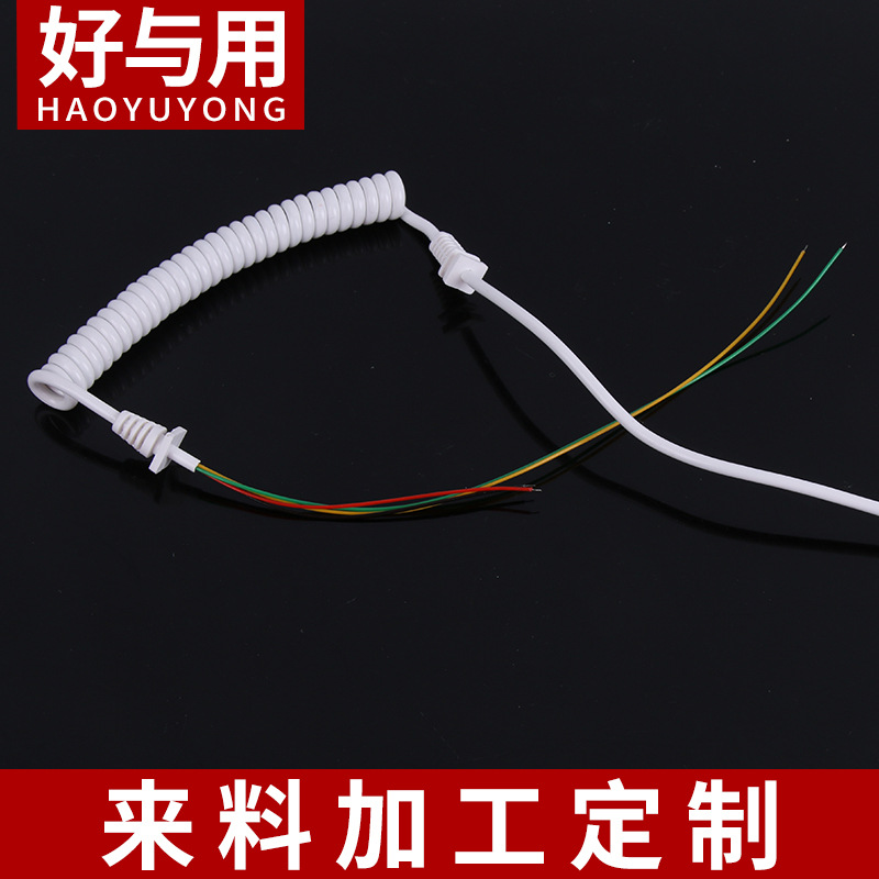 4芯2.2mP+SR+锡铜丝曲线米黄色PVC数据弹簧线 电话线生产厂家