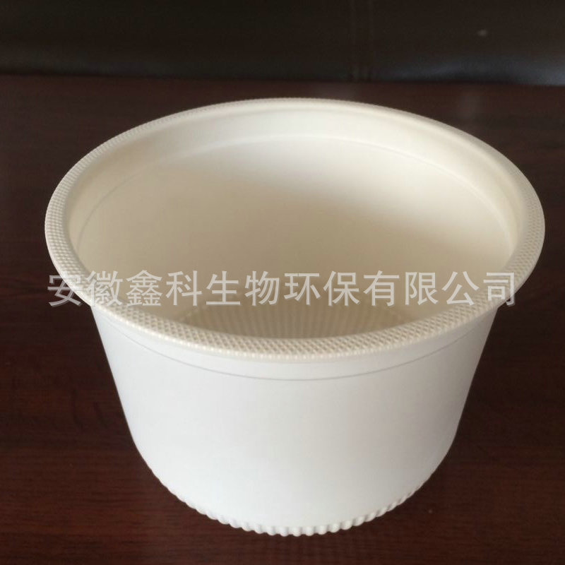 上口直徑：13.7cm 底部直徑：11cm 高：9.5cm