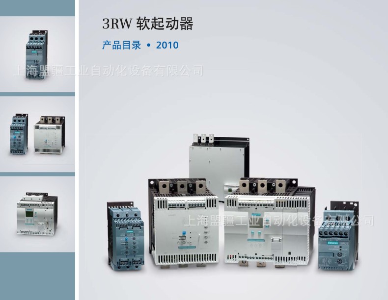 3RW4466-6BC45西门子3RW系列软起动器3RW4465-6BC45