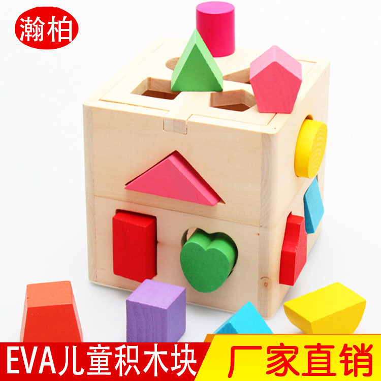 eva益智环保积木EVA软积木eva泡棉方块大小颜色任选轻量化填充物