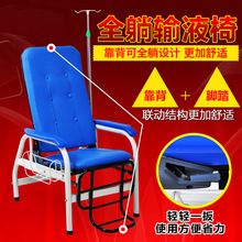 厂家直销豪华喷塑输液椅陪护椅海绵坐垫舒服大量现货供应