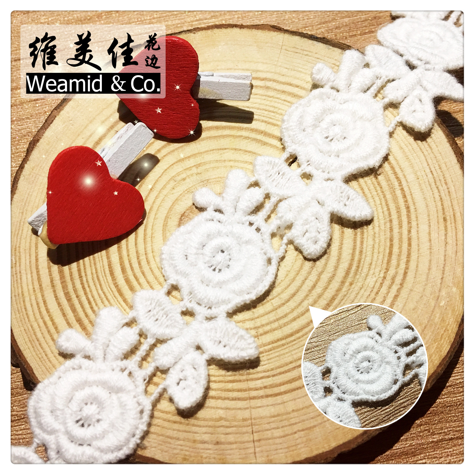 厂家直销 维美佳水溶蕾丝绣花边 2.5cm纯棉线小花朵刺绣花边条码