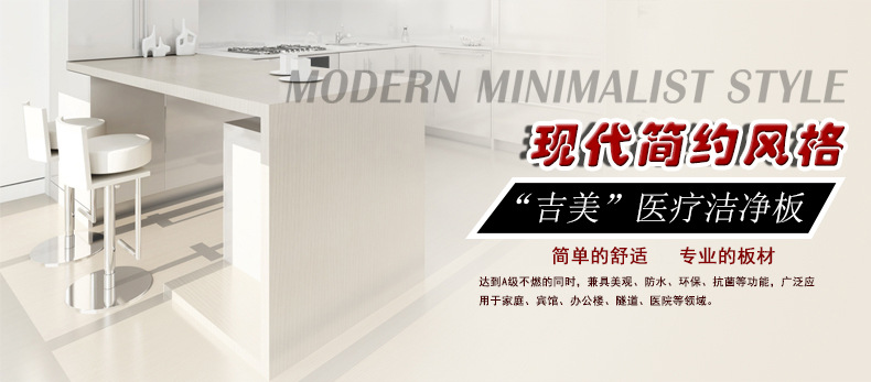 常州同源混凝土清水板的水性工法介绍 常州同源冰火板厂家 新浪博客