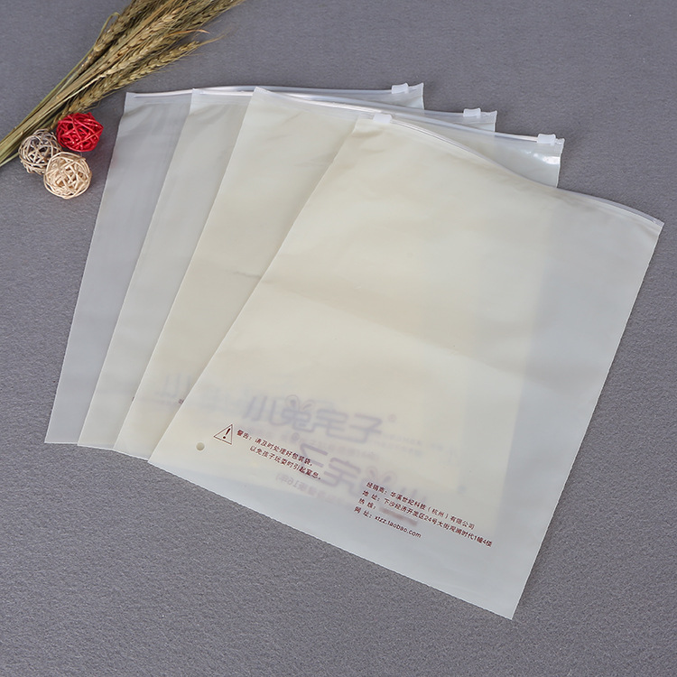 儿童服装包装袋 平口拉链自封袋 PE透明磨砂袋 印制LOGO