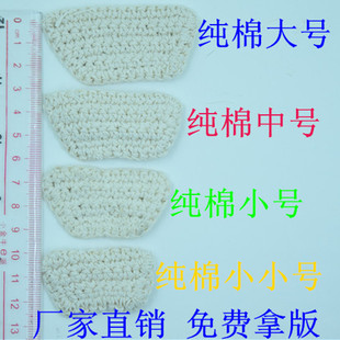 �O��Ь�^���ֹ�Ь�� ����Ь�� Ь�^�� �O��Ь�^��l ������K�^