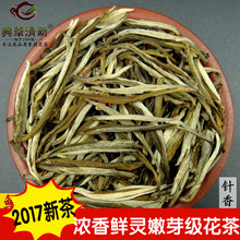 【济南茶叶批发市场兴华茶行】