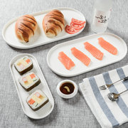 西餐厅陶瓷长方盘 小吃水果沙拉盘 儿童早餐碟 纯白色有护边寿司