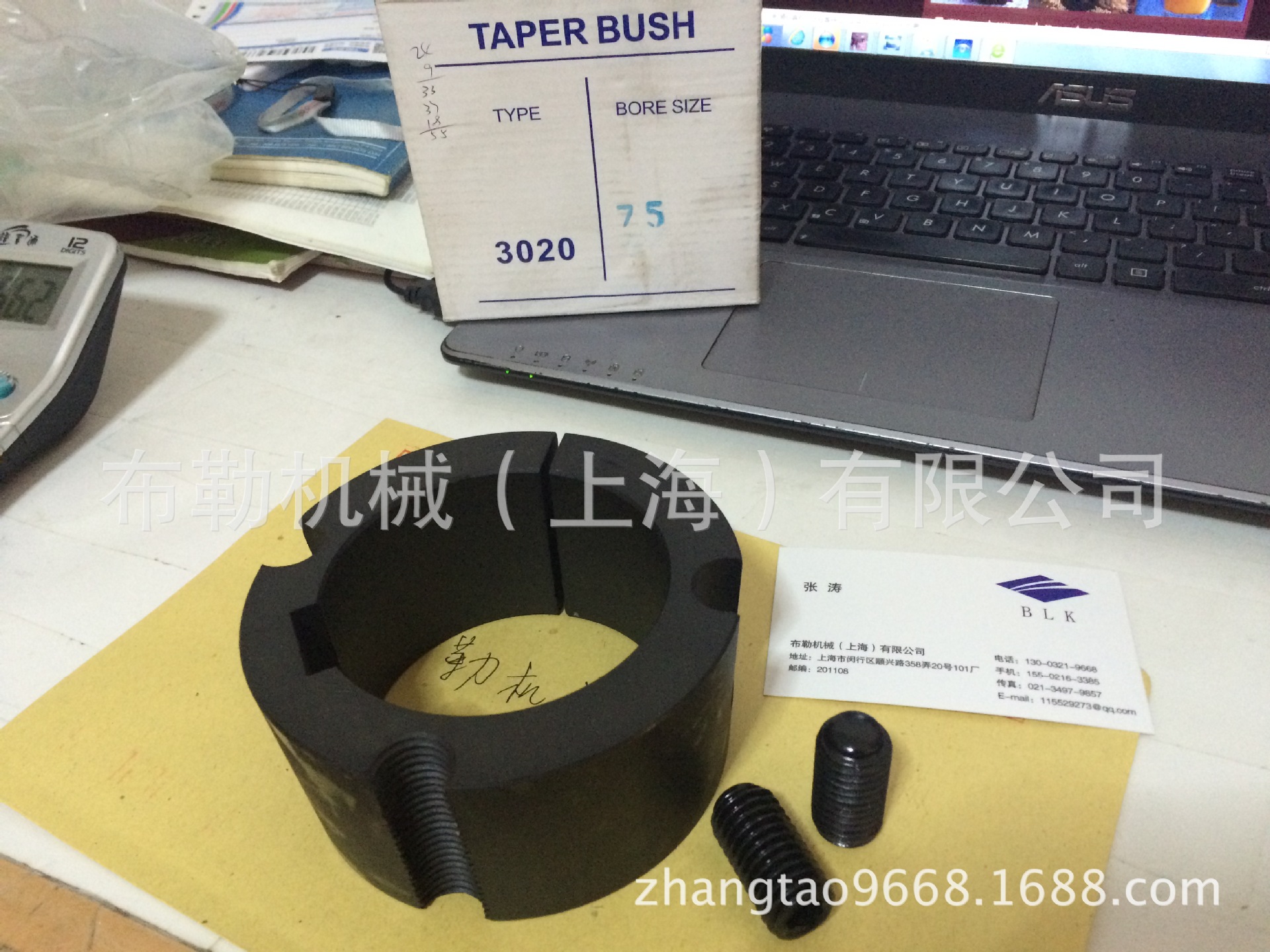 电机皮带轮涨套/风机皮带轮锥套3020-50涨紧连接套/锁紧套联轴器