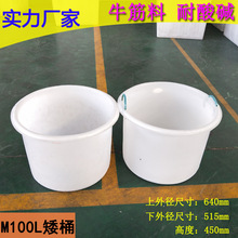 工厂批发100L鱼桶 塑料加厚熟胶桶 水产养殖桶牛筋料腌菜酿酒桶厚