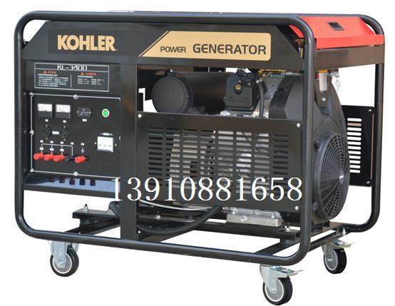 KL-3400美国科勒汽油机发电机  20KW科勒汽油发电机组