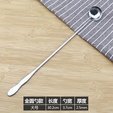 전체 둥근 숟가락-32cm