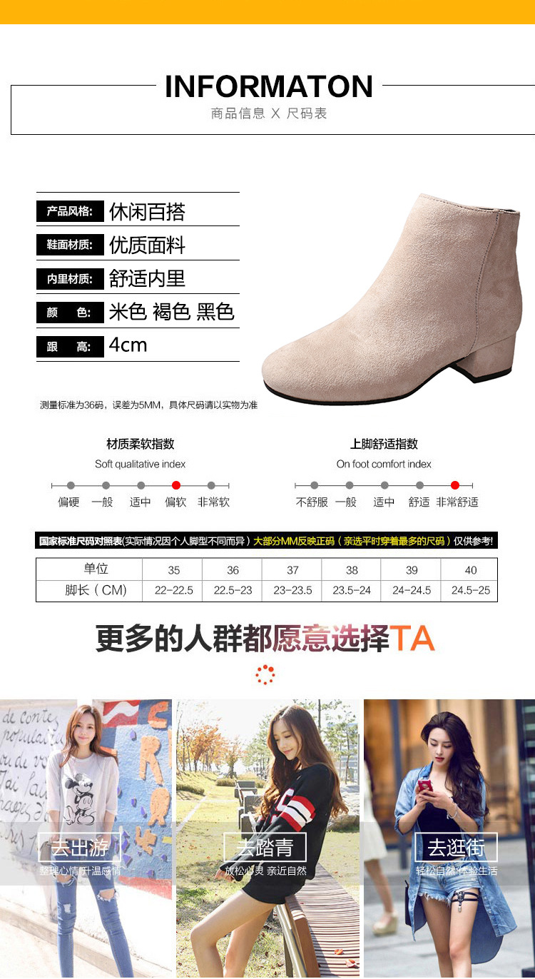 Bottes femme JIN CANSHUO en Daim - Ref 3355462 Image 11