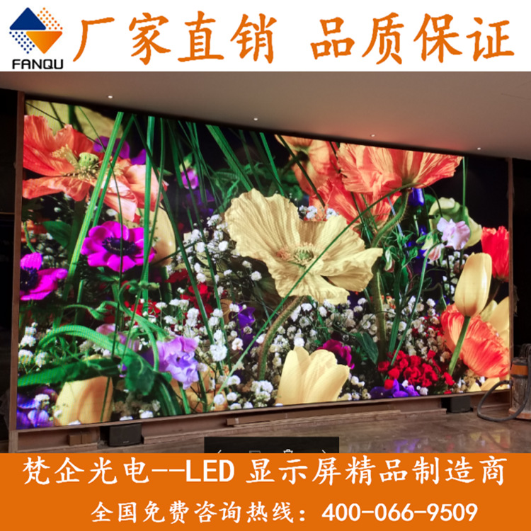 Manufacturer supplies P8 outdoor full-color screens/outdoor LED-P8 high-definition full-color electronic displays/P8 full-color large screens