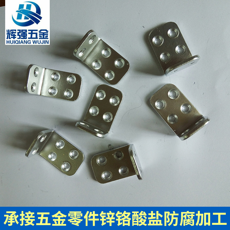 锌铬酸盐防腐加工金属零件表面处理加工防腐防锈锌铬酸盐表面处理