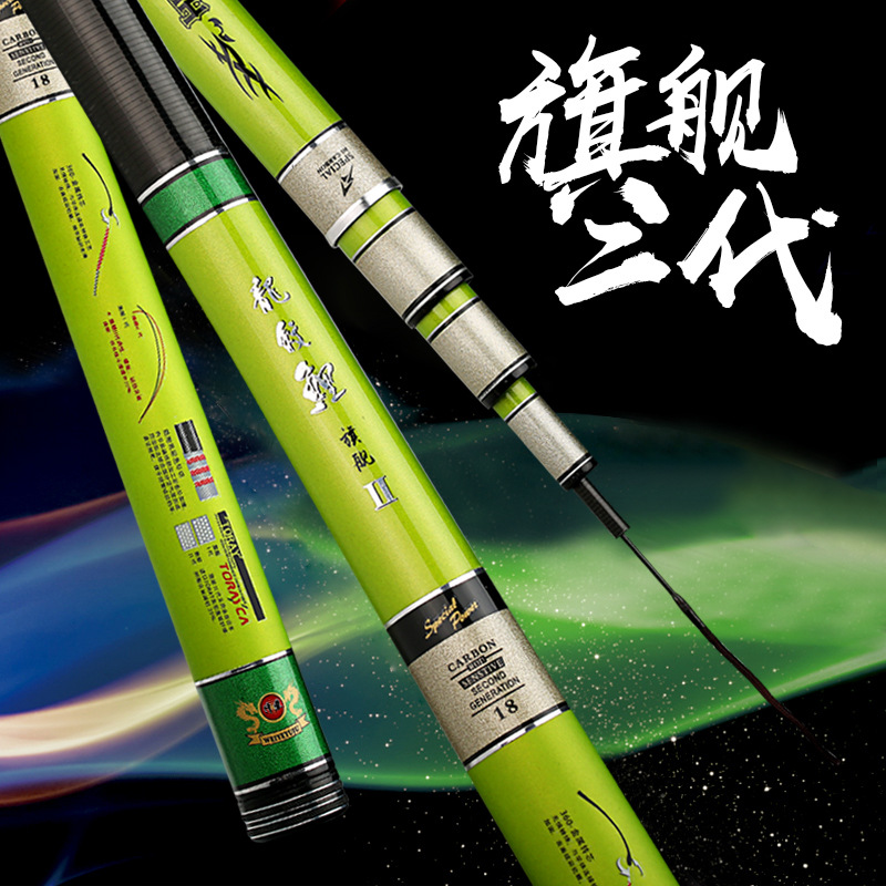 龙纹鲤鱼竿 旗舰版二代 台钓竿 超硬28调 鲤鱼竿 特价鱼竿 渔具