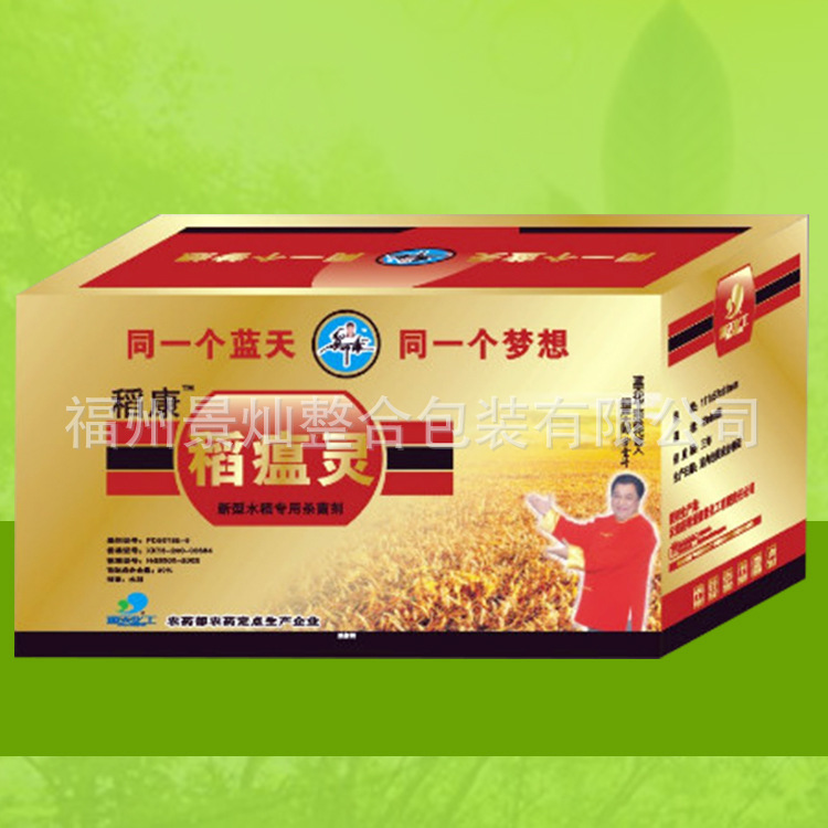 长期批发 印刷创意彩盒 长方形彩盒 工艺品纸类彩盒