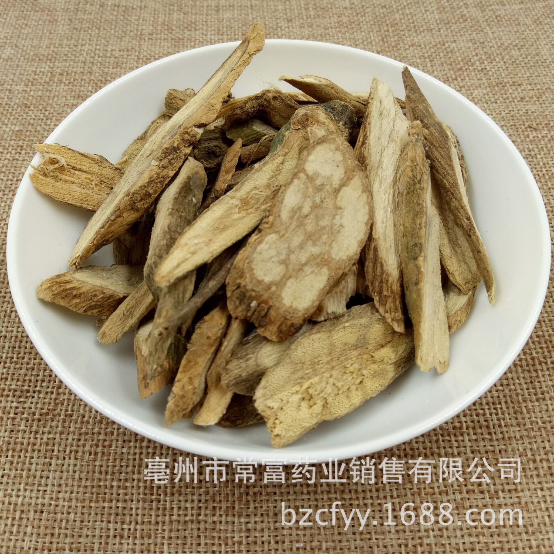 Ding Gong Teng Dried Herb Slices 500g Traditional Chinese Herbal Decoction Ingredient specifications