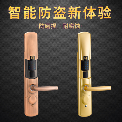 新品酒店智能锁密码锁 家用防盗门锁电子锁 密码锁磁卡锁 智能锁|ru