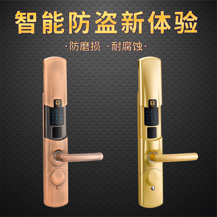 新品酒店智能锁密码锁 家用防盗门锁电子锁 密码锁磁卡锁 智能锁|ru