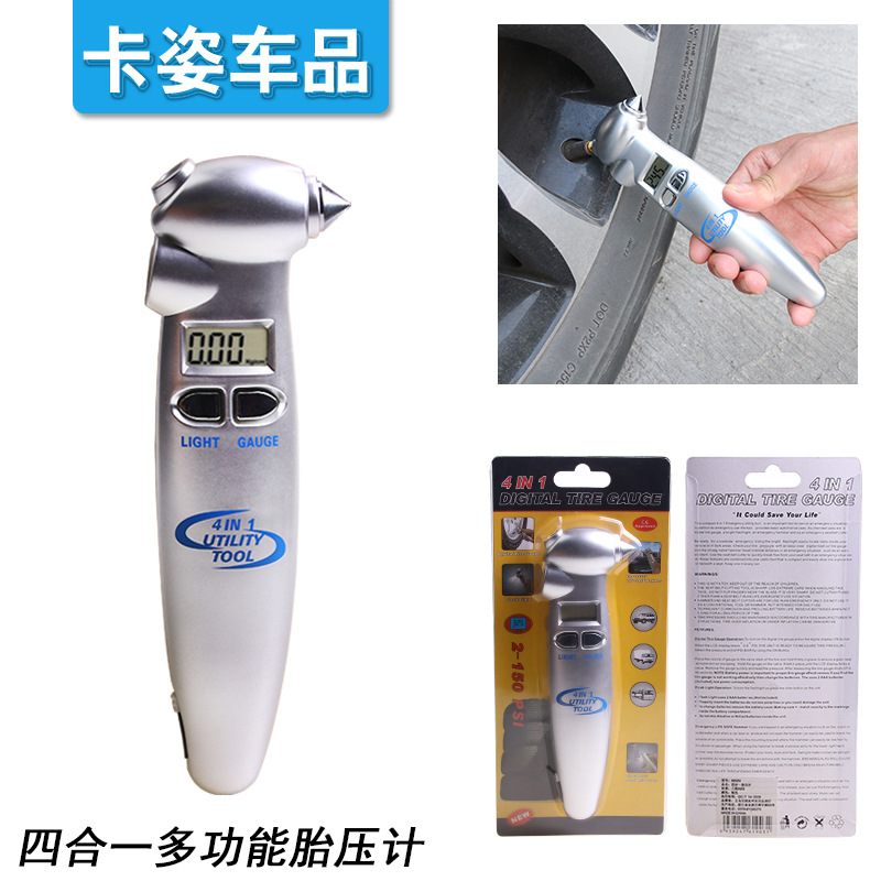 多功能LED數(shù)顯示胎壓計(jì)安全錘 多功能安全錘 安全用品 R-8855V