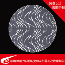 ��D��� ��LOGO �D�� ����ӡˢ|�մɿ�����|�͜ػ���|��ƿ����