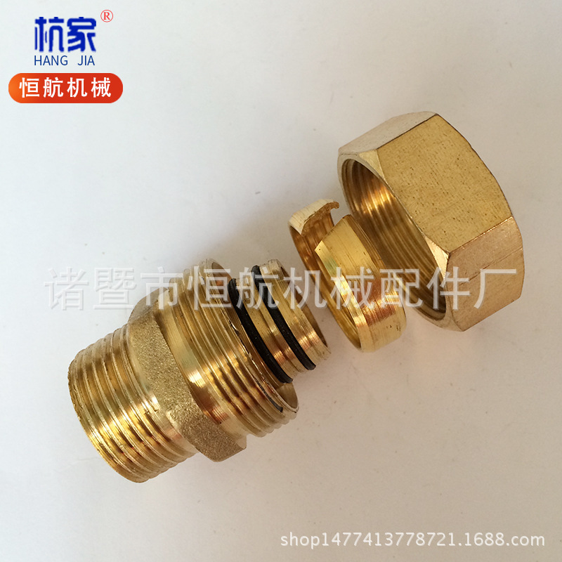 杭家铝塑管卡套铜接头25铝塑管铜外牙直接 25*6分外直