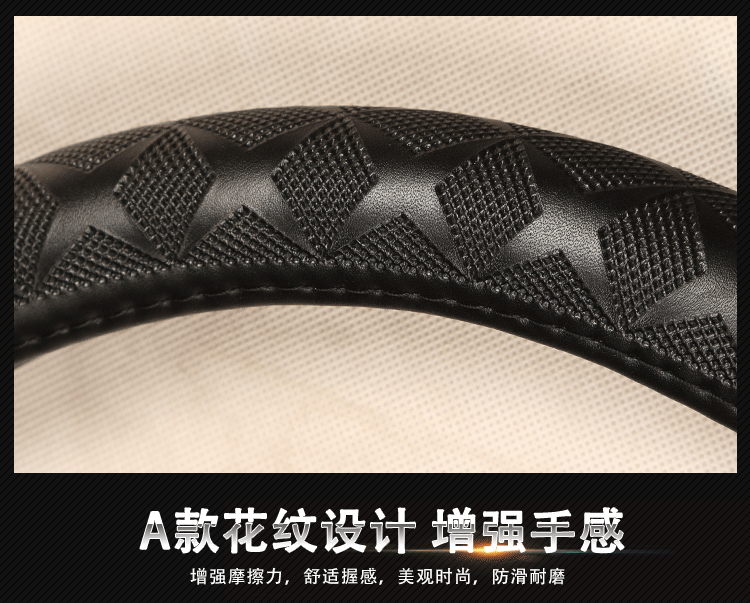 真皮方向盘套_33