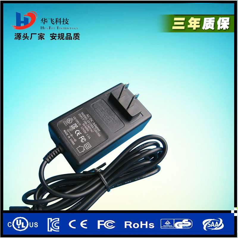 DC12V1.5A适配器 LED灯条/台灯开关电源 路由器/监控摄像头电源