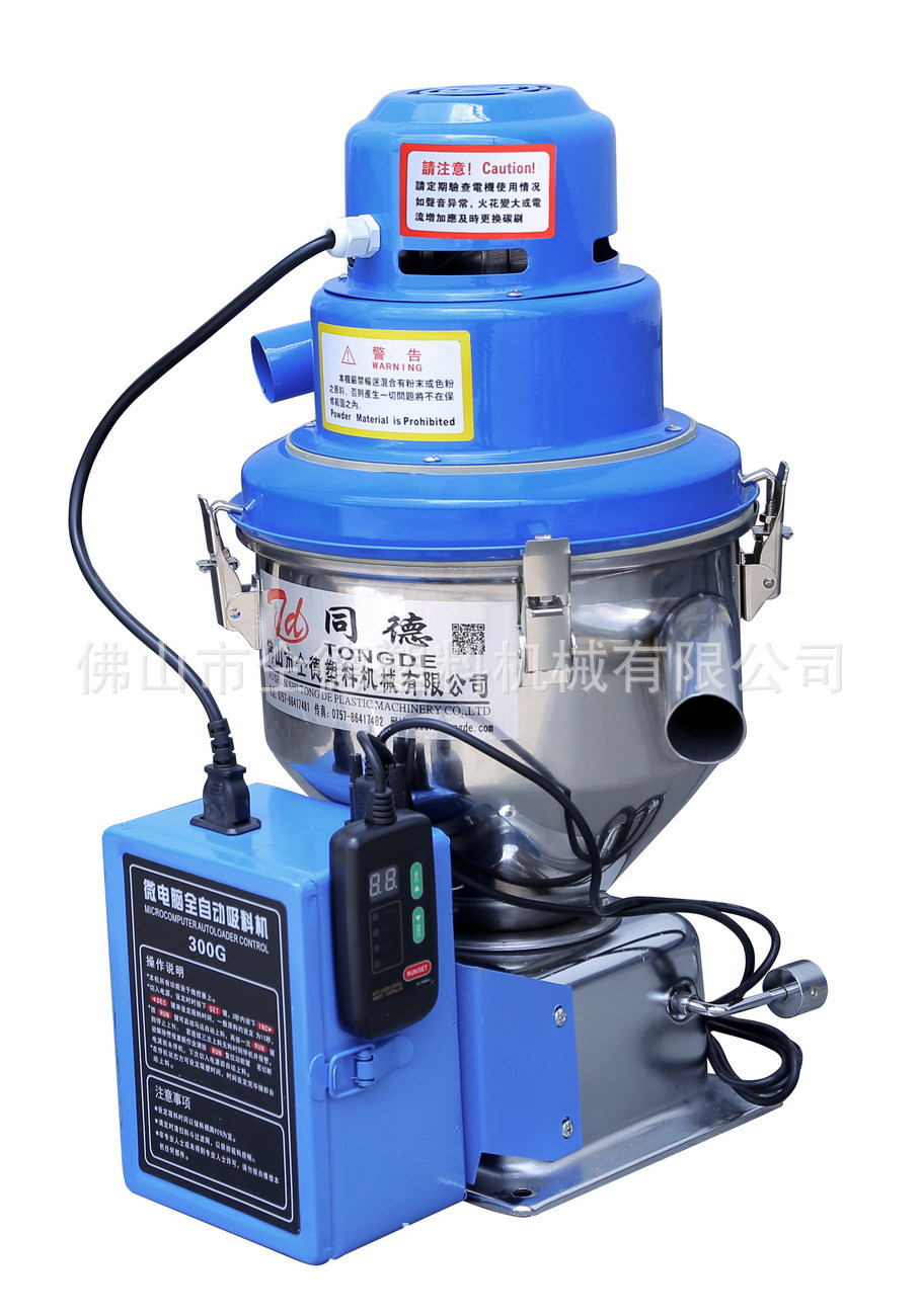 [月销100]自动色母塑料薄膜吸料机自动抽料机送料机