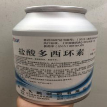 现货供应大蒜素 盐酸*强力.霉素专供应养殖商 品质保障