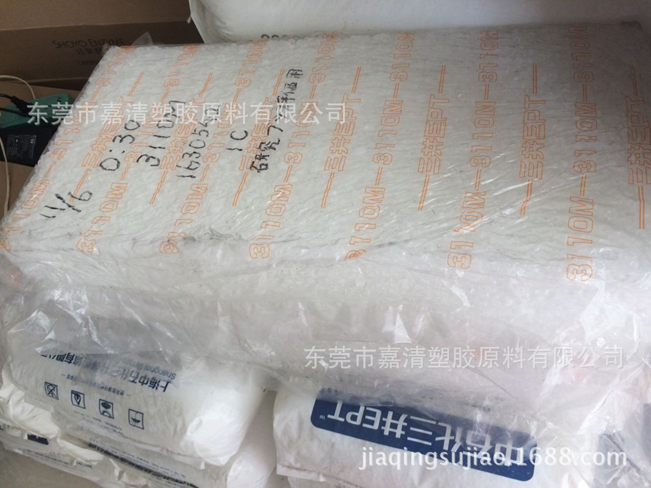 EPDM 三元乙丙橡胶 上海三井化学 3110M 含量78