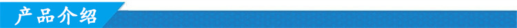 3产品介绍