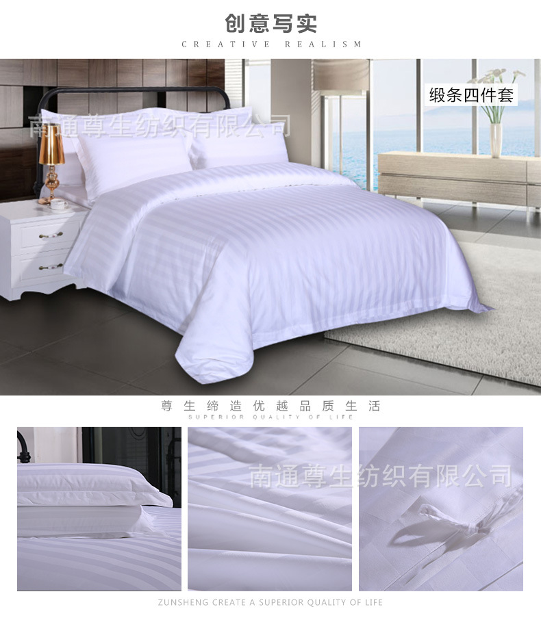 锻条四件套详情_08