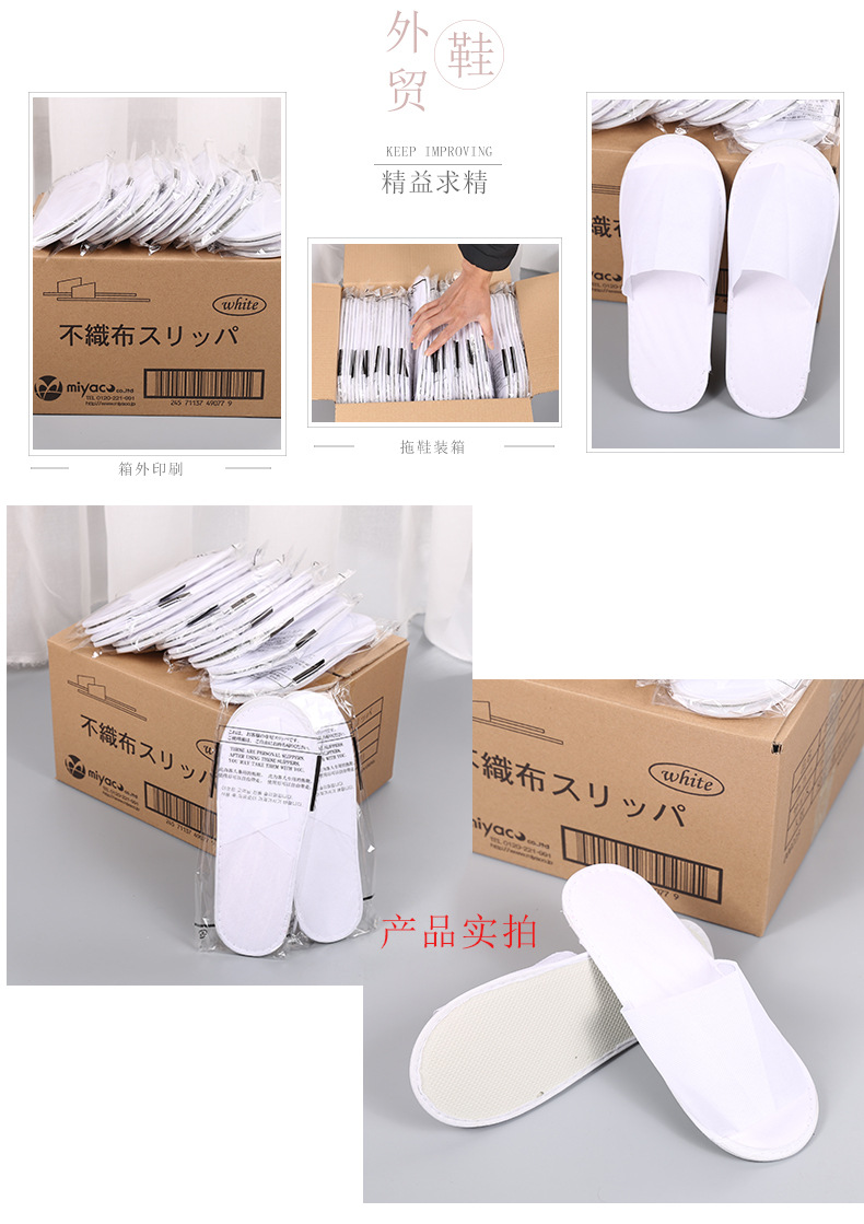 阿里巴巴拖鞋790_05