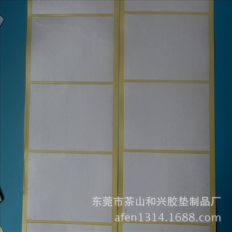 厂家专业生产防护服双面胶 带3MM胶各种规格泡棉双面胶贴