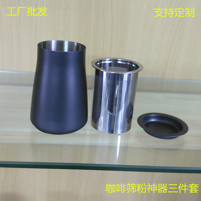 Manufactor wholesale high quality Stainless steel coffee coffee Strainer A cup of coffee