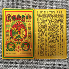 Manufacturer supply Maitreya Nine Palaces Eight Trigrams Cards Gold Leaf Cards