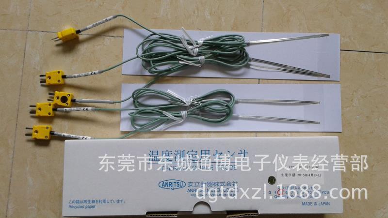 Anritsu原装日本安立扁平探头ST-11K-010-TS1-ANP 热压机薄片探头