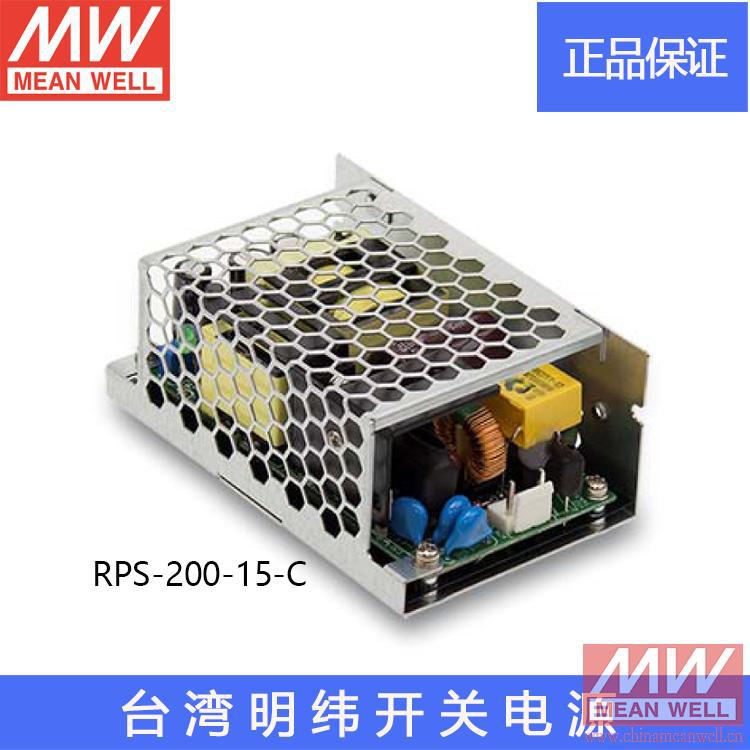 正品台湾明纬微漏电低空载医用外壳开关电源RPS-200-15-C 15V9.4A