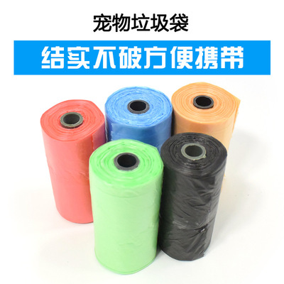 Pets disposable bag Junk Box clean Supplies wholesale Dog feces Matching