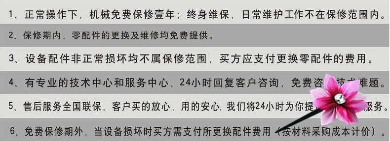 4214639616_848809547