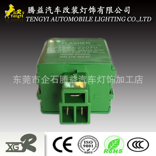 汽车LED转向灯电子闪光器 3P针脚专用可调12V闪光继电器静音车载
