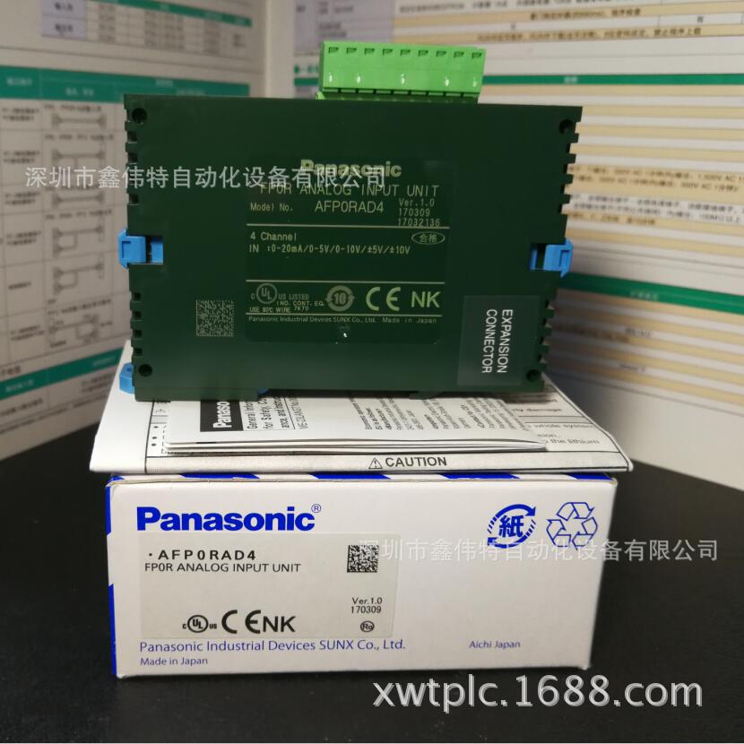 现货全新正品松下模块 AFP0RAD4 FP0R-AD4 AFPORAD4