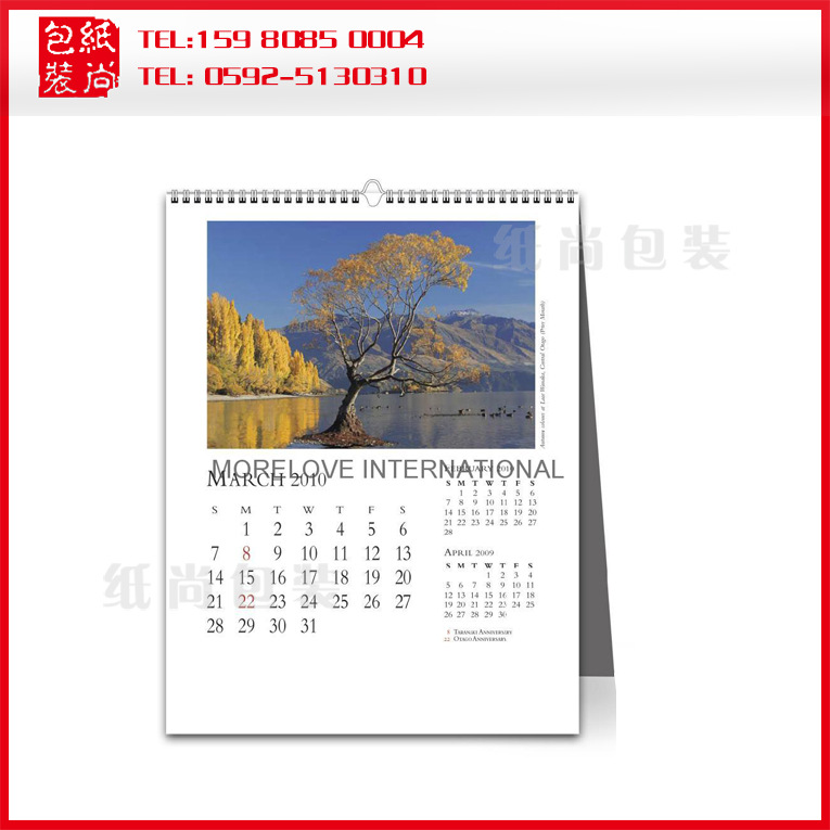 创意广告台历月历台历 2022年企业日历周历logo