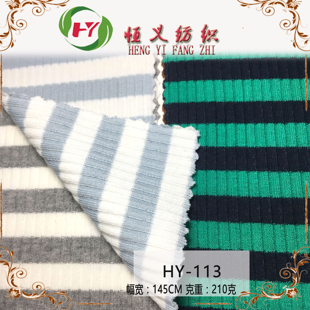 现货供应32支棉坑条针织面料  七彩条纹针织面料秋冬高档棉坑条