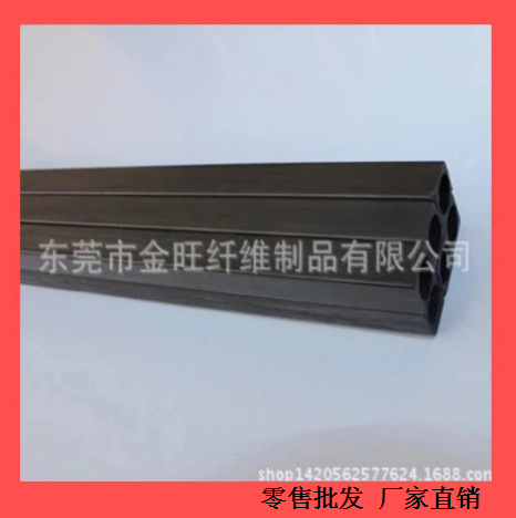 现货批发碳纤维管，多旋翼支架用碳纤维管方管，外方内圆碳管