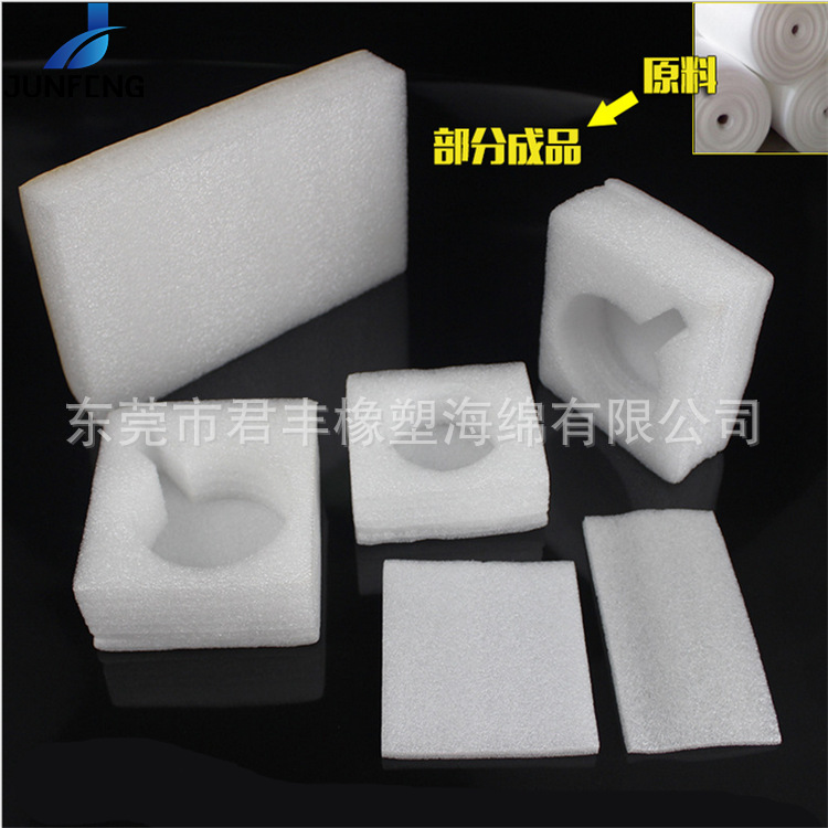 专业定做五金工具盒内衬EVA泡棉  epe珍珠棉防震包装内衬