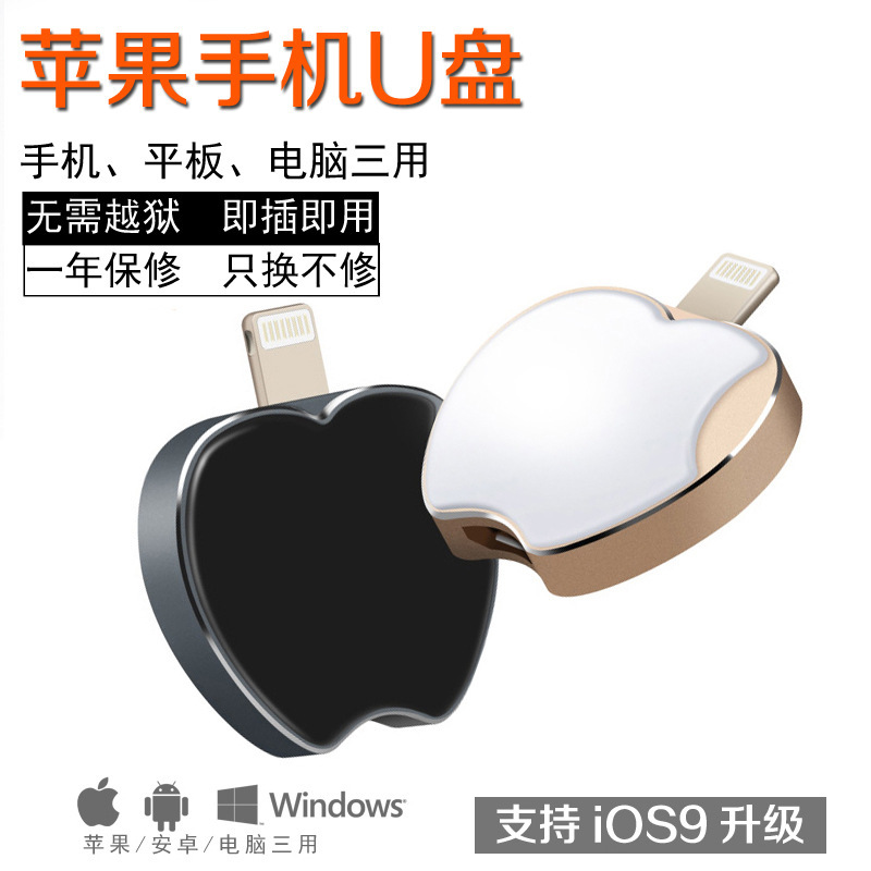 ֱֻUô洢ʵ512GƼ԰׿TypecָƼ